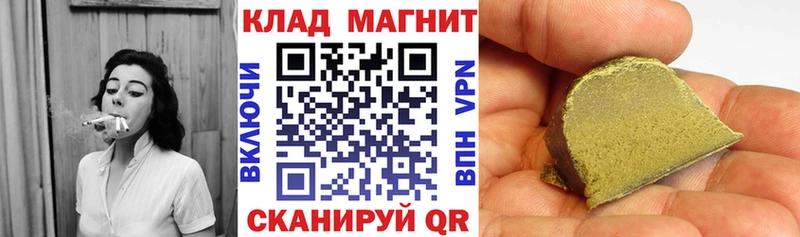 Купить наркотики Баксан ГАШИШ АМФЕТАМИН Alpha PVP Меф Кокаин Бошки Шишки