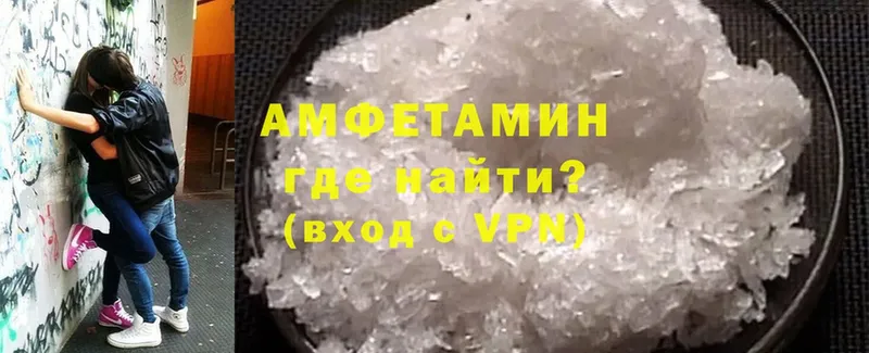 МЕГА ONION  Баксан  Amphetamine 97% 