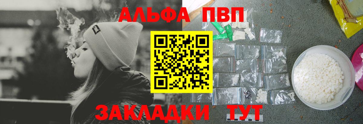 A-PVP СК КРИС  Баксан  А ПВП мука 