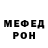 Кетамин VHQ * Lisa