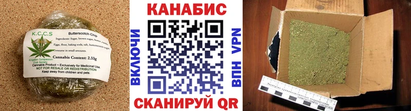 где продают   Баксан  Cannafood марихуана 