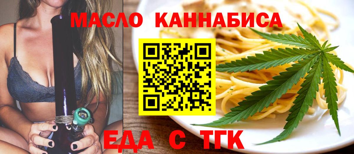Canna-Cookies марихуана  Баксан 
