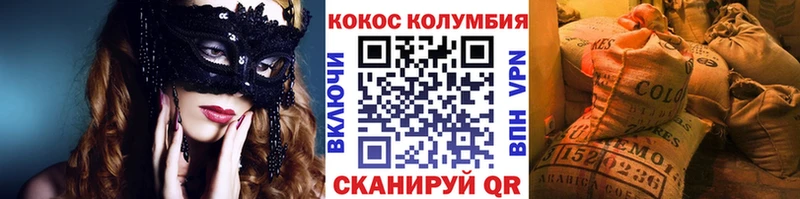 мориарти наркотические препараты  Баксан  COCAIN Колумбийский 
