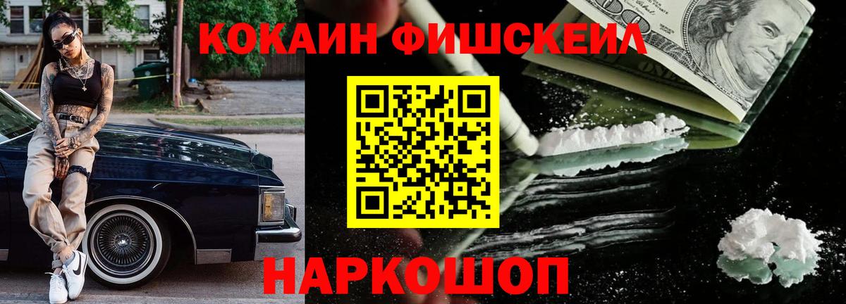 Cocaine VHQ Баксан