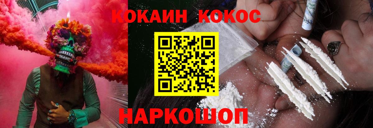 КОКАИН VHQ Баксан