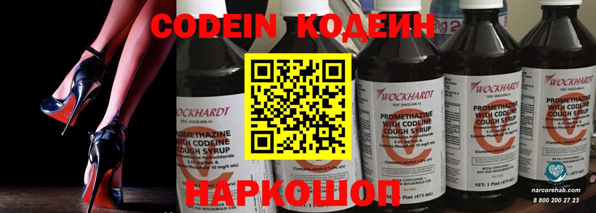 COCAIN  Вход с VPN  Баксан  Меф  Хэш  СОЛЬ CK  Хэш  Марихуана 