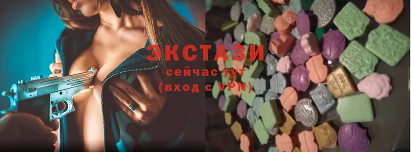 наркотики  Баксан  мориарти телеграм  Ecstasy диски 