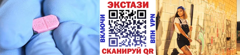 ОМГ ОМГ ссылка  Баксан  ЭКСТАЗИ VHQ 