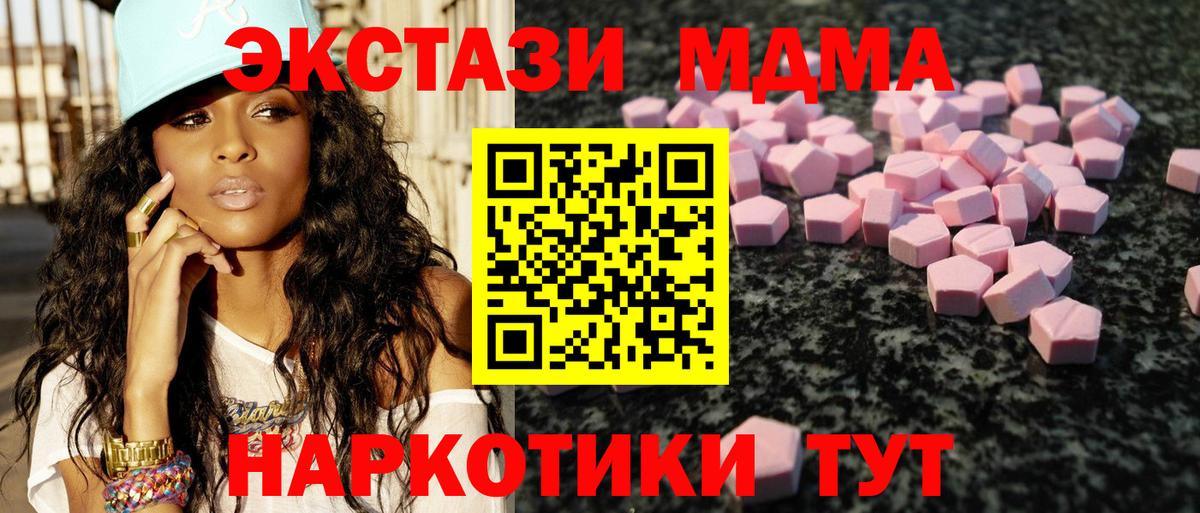 Ecstasy mix  OMG ССЫЛКА  наркошоп  Баксан  Вход с VPN 