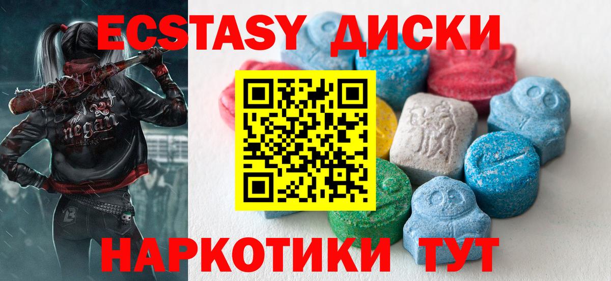 Конопля  NBOMe  ГАШИШ  Вход с VPN  Меф   Мефедрон  Баксан  COCAIN 