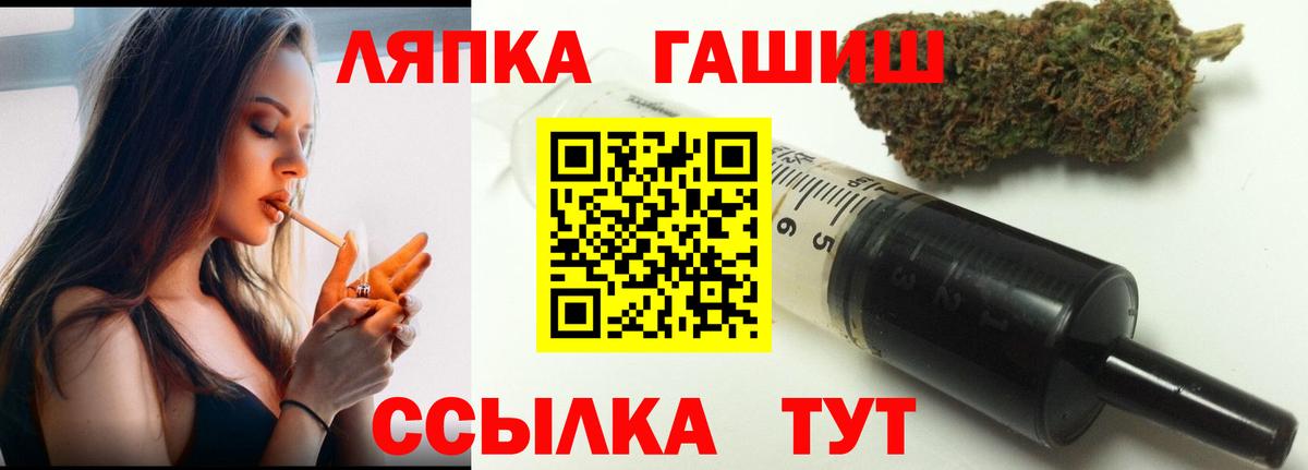 ГАШ Premium  наркошоп  Баксан  Гашиш VHQ  Вход с VPN 