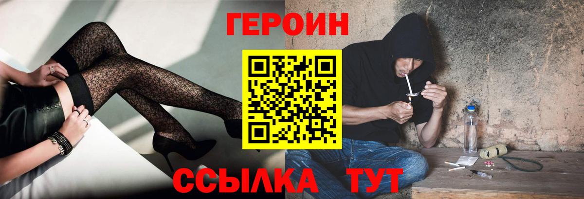 Героин гречка  Героин  Баксан 