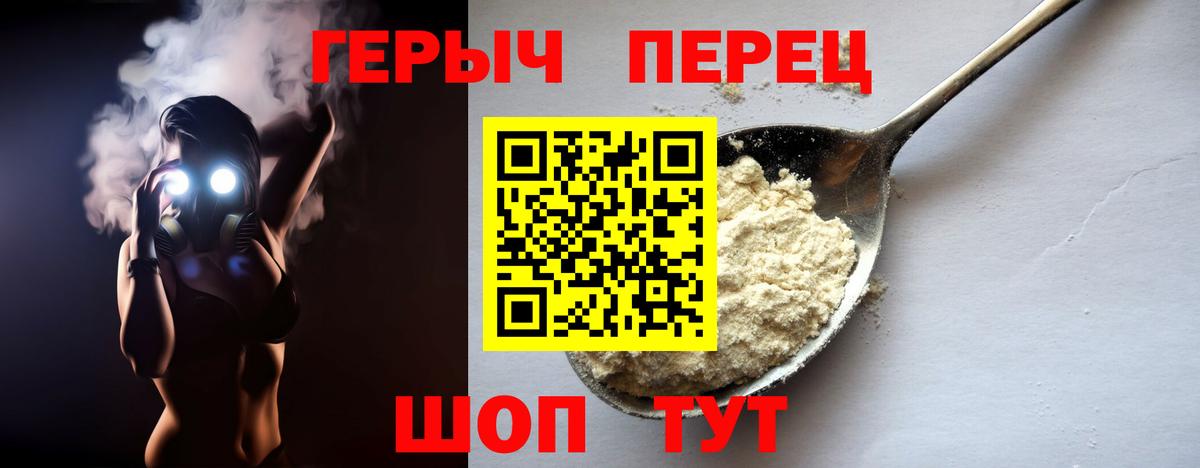 Героин белый Баксан