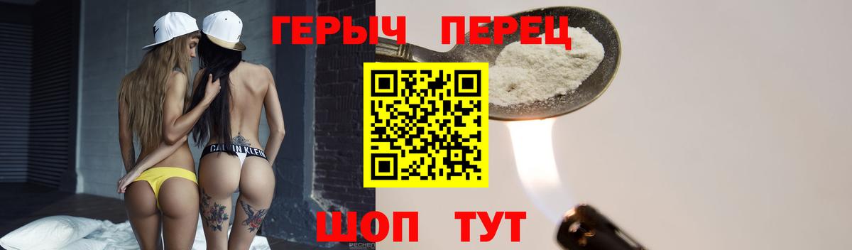 Героин VHQ Баксан