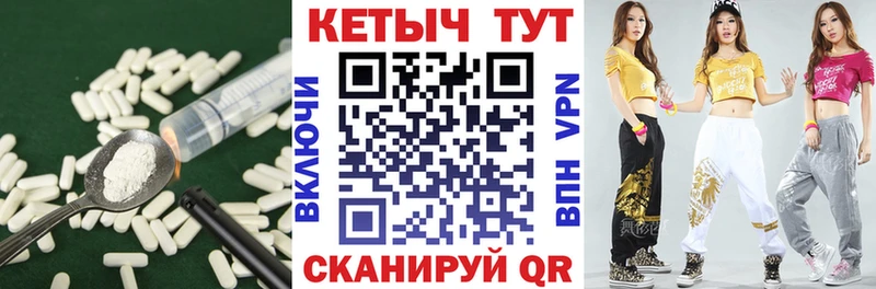 Кетамин VHQ  Баксан 