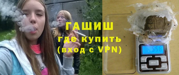 герыч Осинники