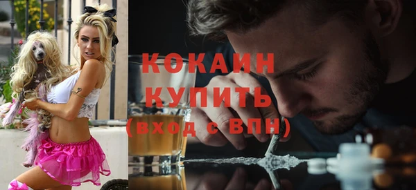 герыч Осинники