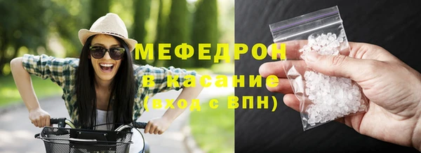 меф Остров