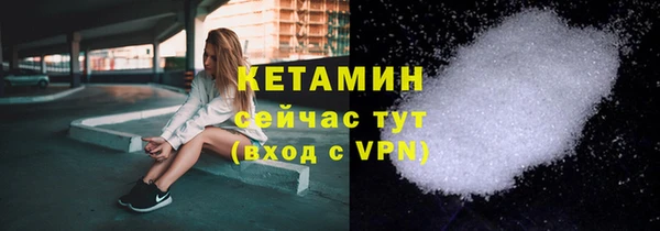 кокаин колумбия Осташков