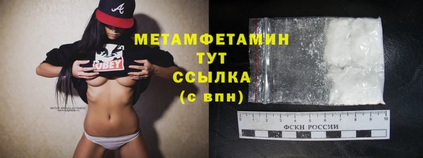 кокаин колумбия Осташков