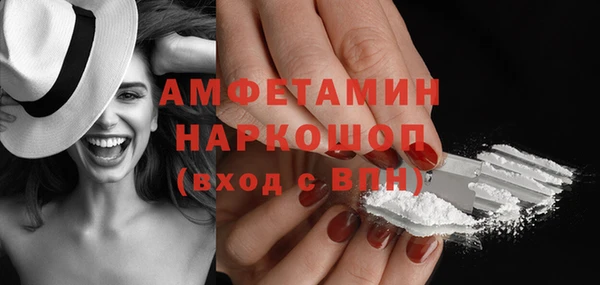 герыч Осинники