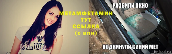трава Нягань