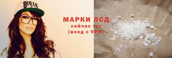 кокаин колумбия Осташков