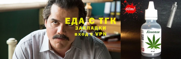 трава Нягань