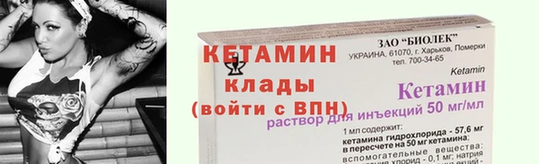 соль ск Нязепетровск