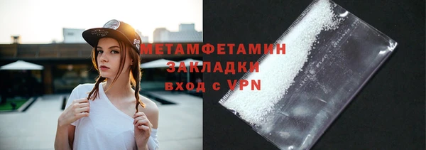 трава Нягань