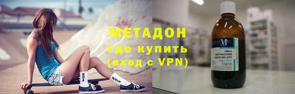 герыч Осинники
