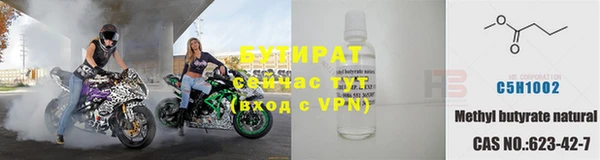 соль ск Нязепетровск