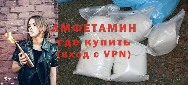 герыч Осинники