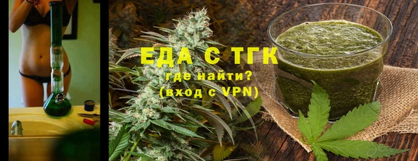 герыч Осинники