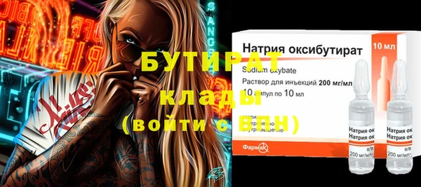 меф Остров