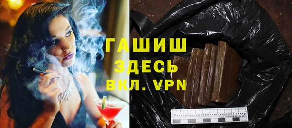 трава Нягань