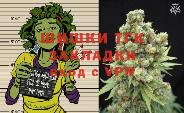 герыч Осинники
