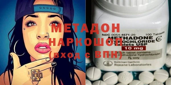герыч Осинники
