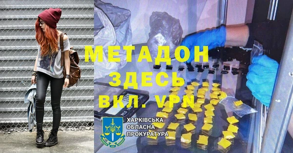 меф Остров