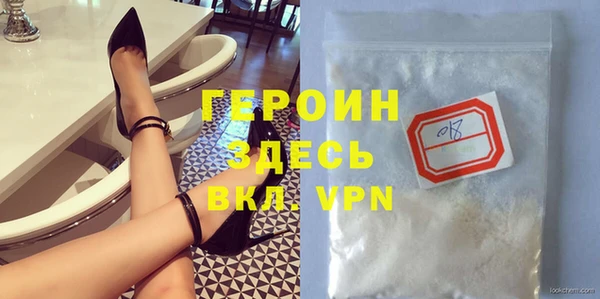 герыч Осинники