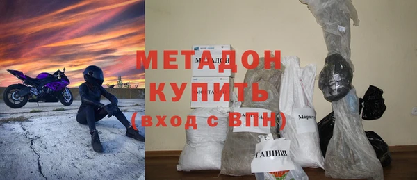 герыч Осинники