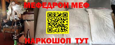 круглые Аргун