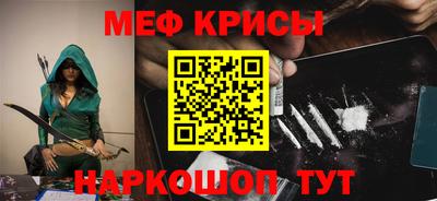 молекула духа Апшеронск