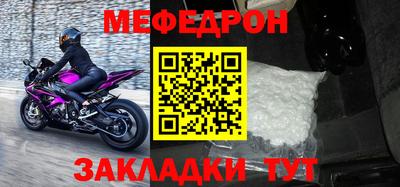 круглые Аргун