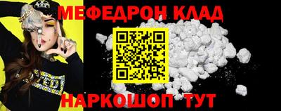 мефедрон мука Апшеронск