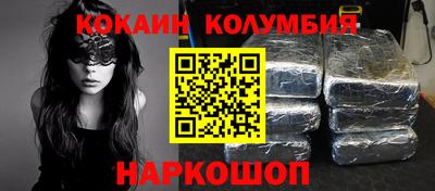 молекула духа Апшеронск