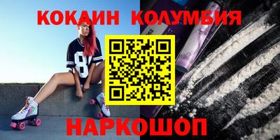 шишки Абинск