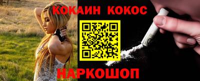 молекула духа Апшеронск