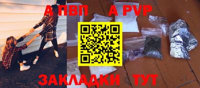 PSILOCYBIN Аргун