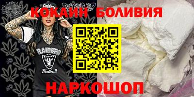 круглые Аргун